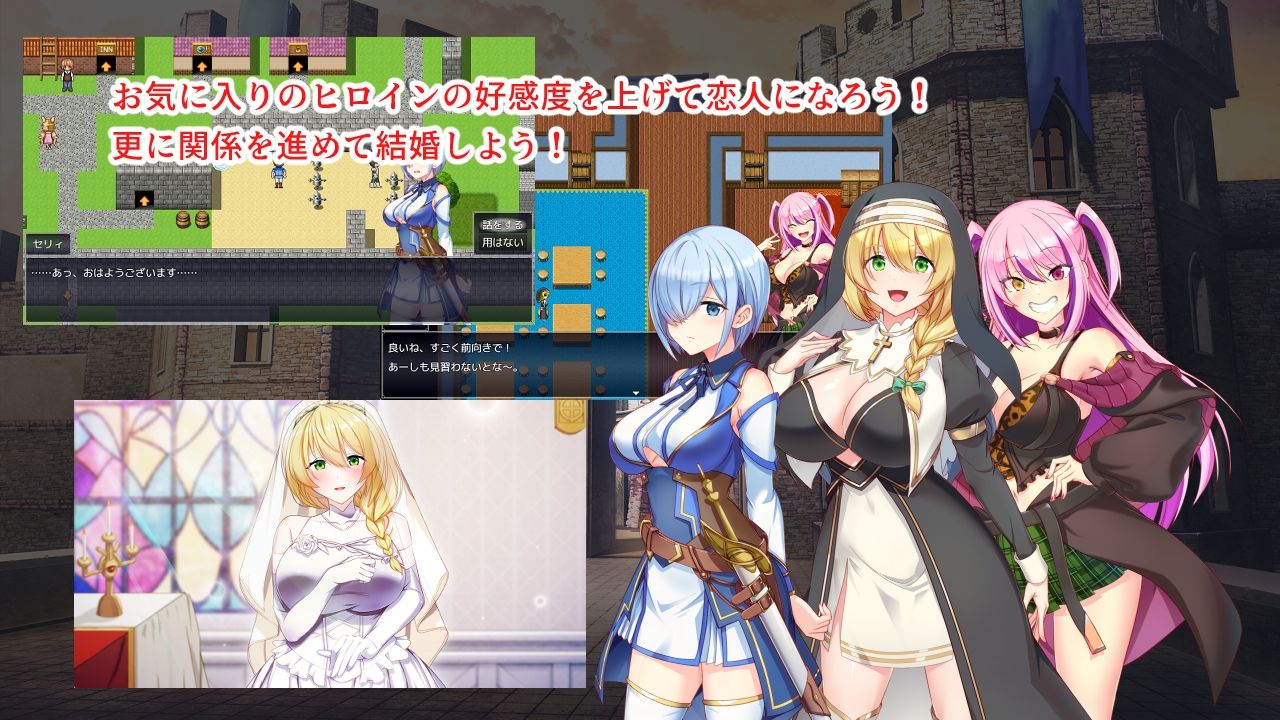 淫催都市ヒュプノズム