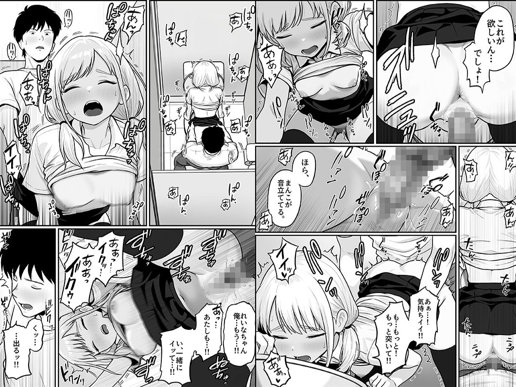 アイドル店員れいなちゃんをオナホにした話