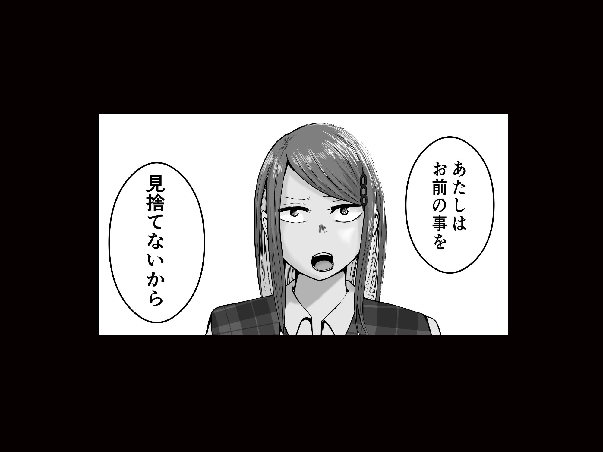 元ヤン事務員の妻3〜伝説のレディース、色欲の果て〜