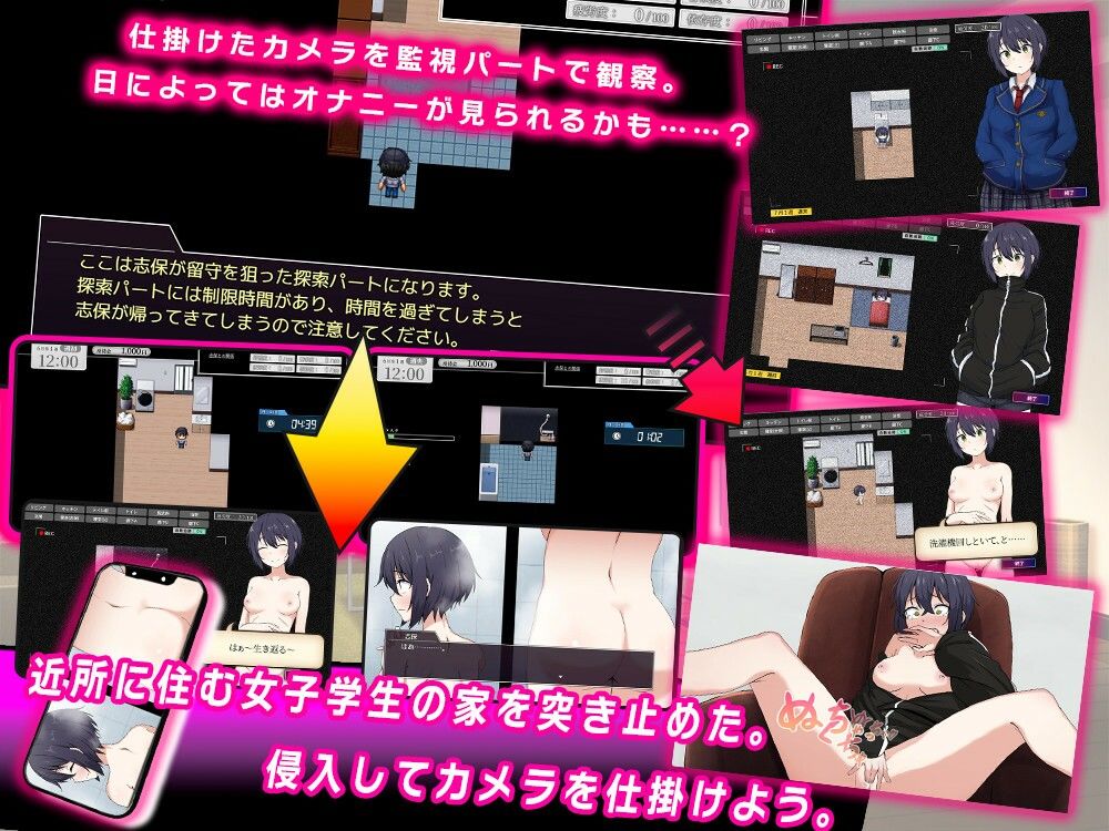 志保ちゃんにプライベートはない