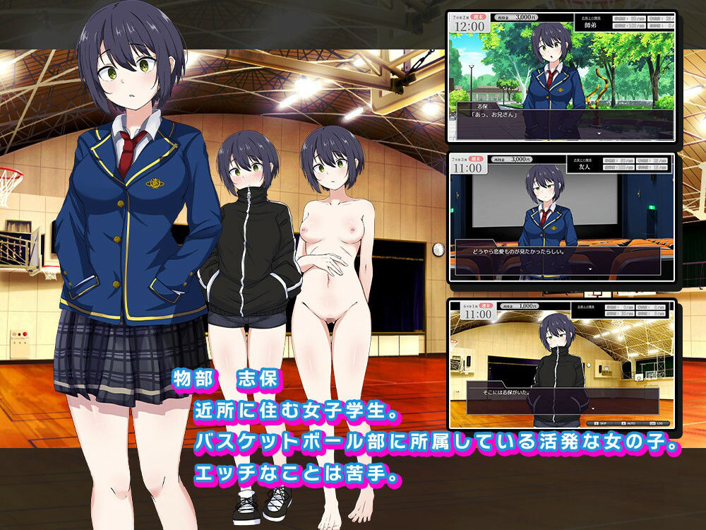 志保ちゃんにプライベートはない