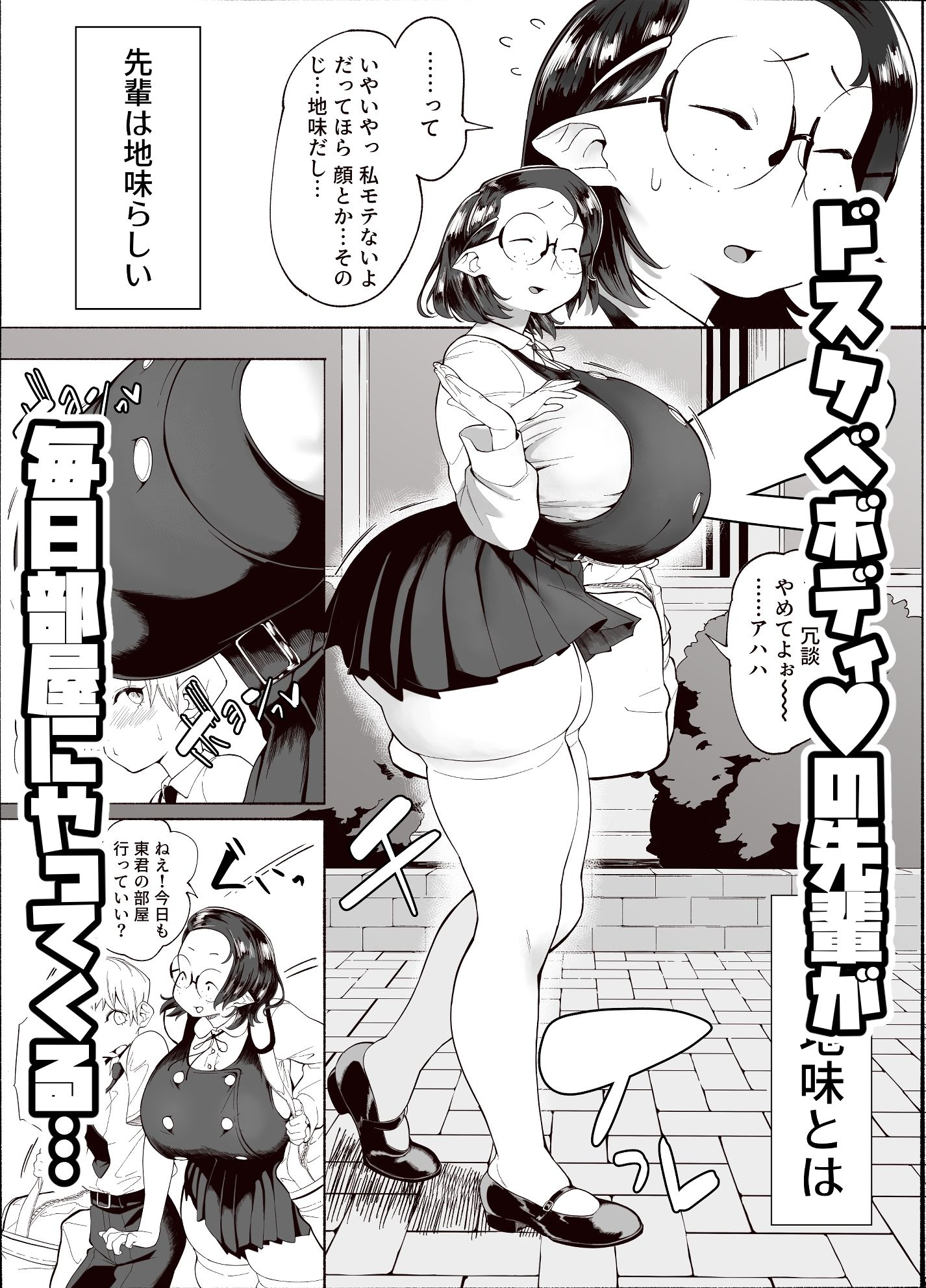 ままマママママ