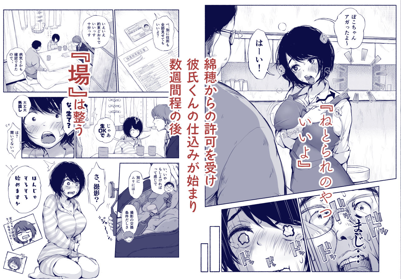 バス亭。2 サンドイッチしてください・・・///