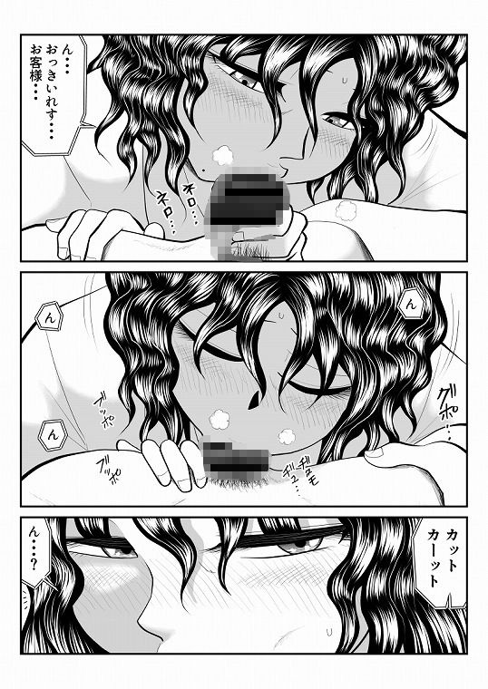 母娘丼旅館2〜違法AV集団に狙われ〜後編