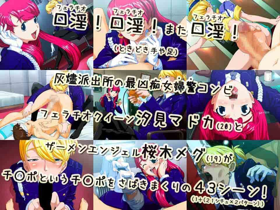パーフェクトホールQ