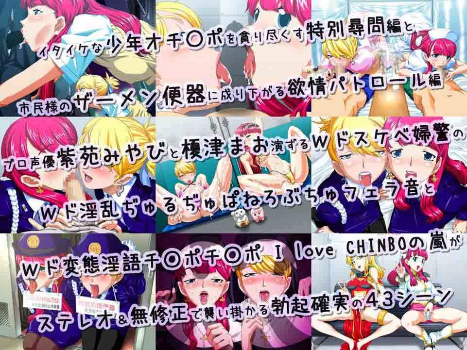 パーフェクトホールQ