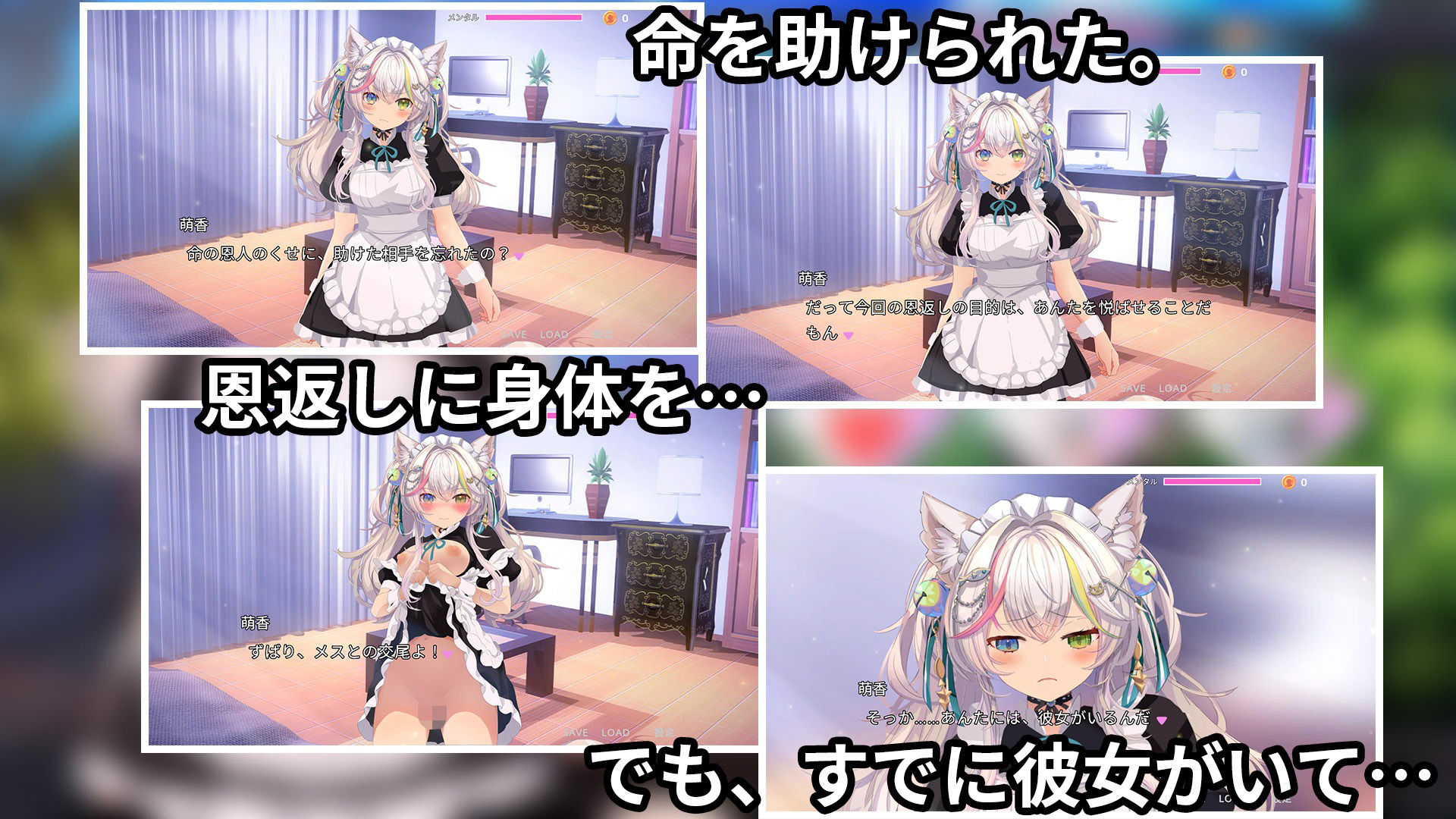 【猫耳メイド×敗北エロ】寝取りネコ ─負けたらオジさん達に…─