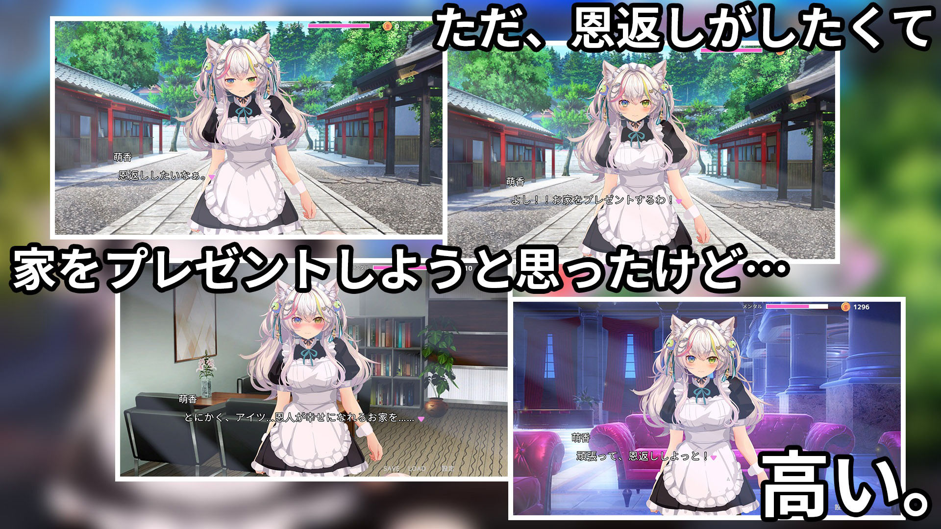 【猫耳メイド×敗北エロ】寝取りネコ ─負けたらオジさん達に…─