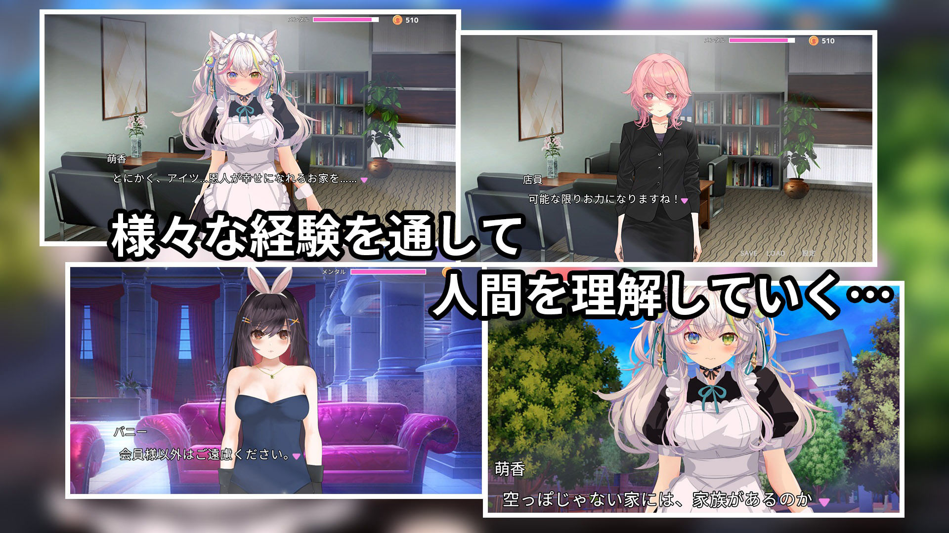 【猫耳メイド×敗北エロ】寝取りネコ ─負けたらオジさん達に…─