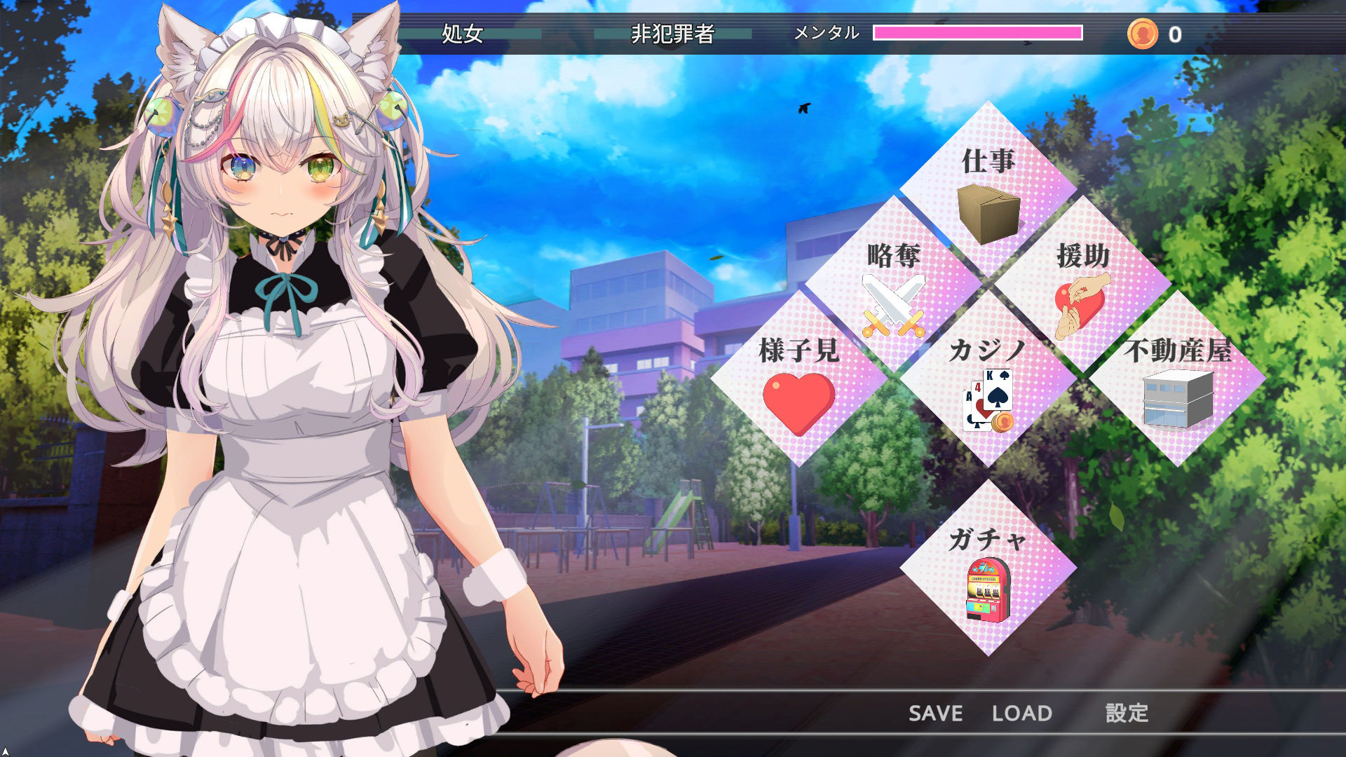 【猫耳メイド×敗北エロ】寝取りネコ ─負けたらオジさん達に…─