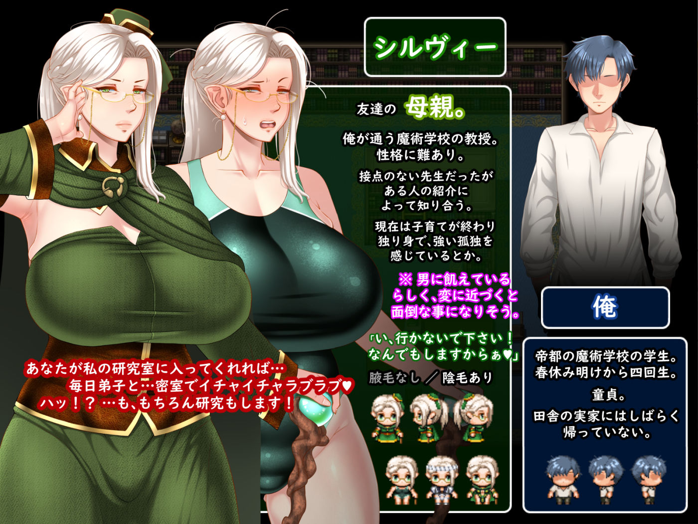 ママさんず オブ デスティニー