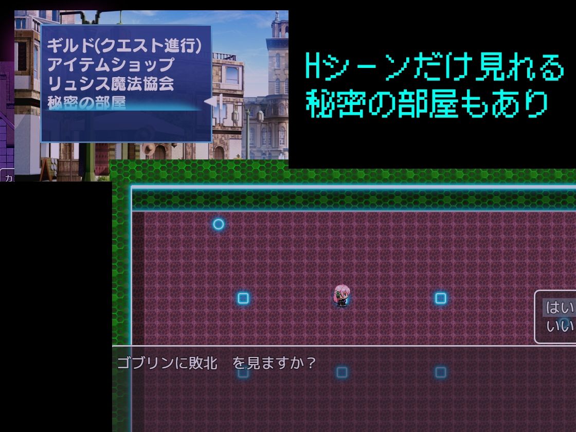 クエスト失敗〜その後〜