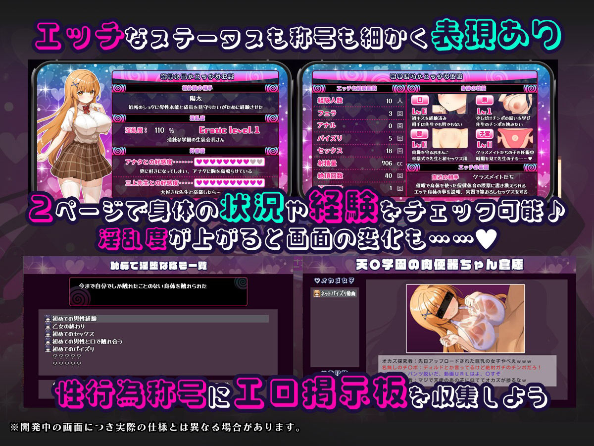 催●アプリNTR 男たちの精液処理係にされる姉妹 心音と詩乃