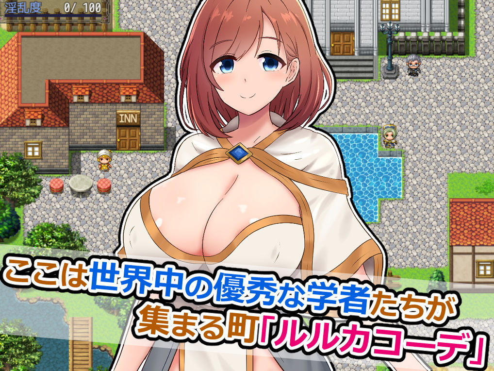 アテナと森向こうのエロトラップダンジョン〜偽りの魔導士と知の女神〜