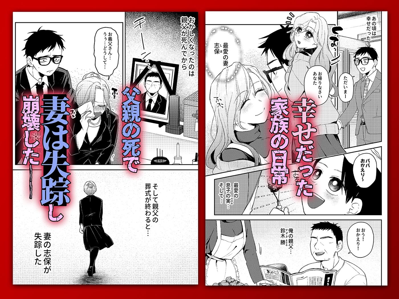 NTRレター