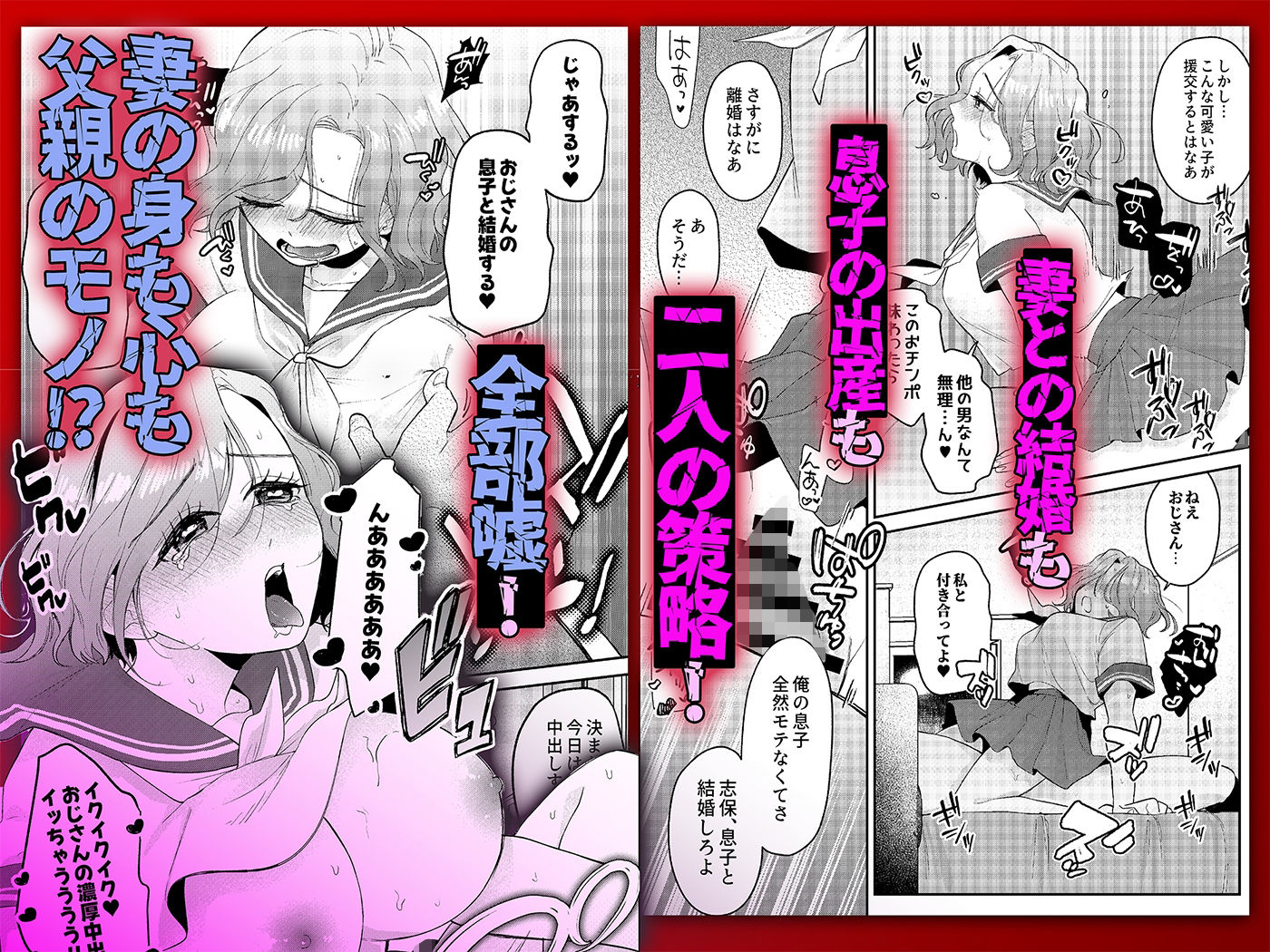 NTRレター