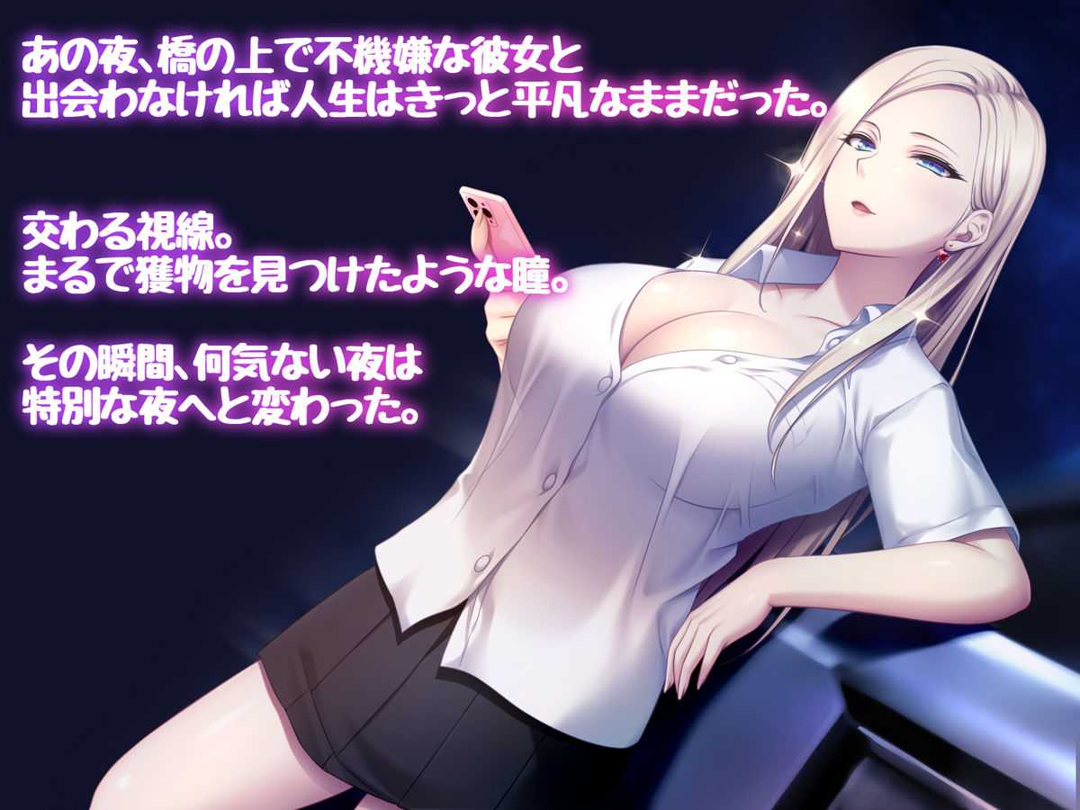 クラスメイトの性欲に流されて