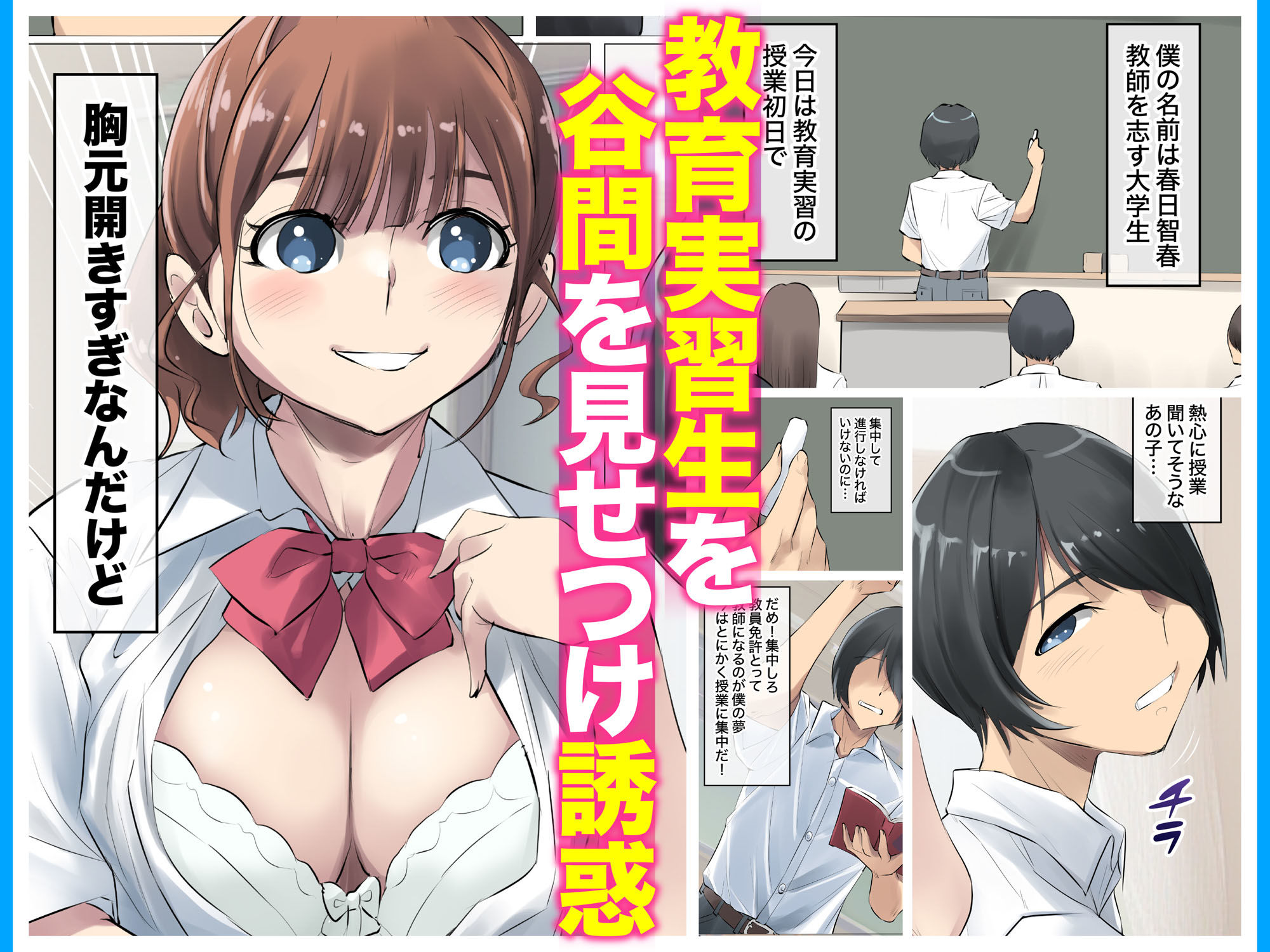 夏の田舎で巨乳母娘と馬鹿になるまで・・・汗だくオホ声親子丼SEX 02