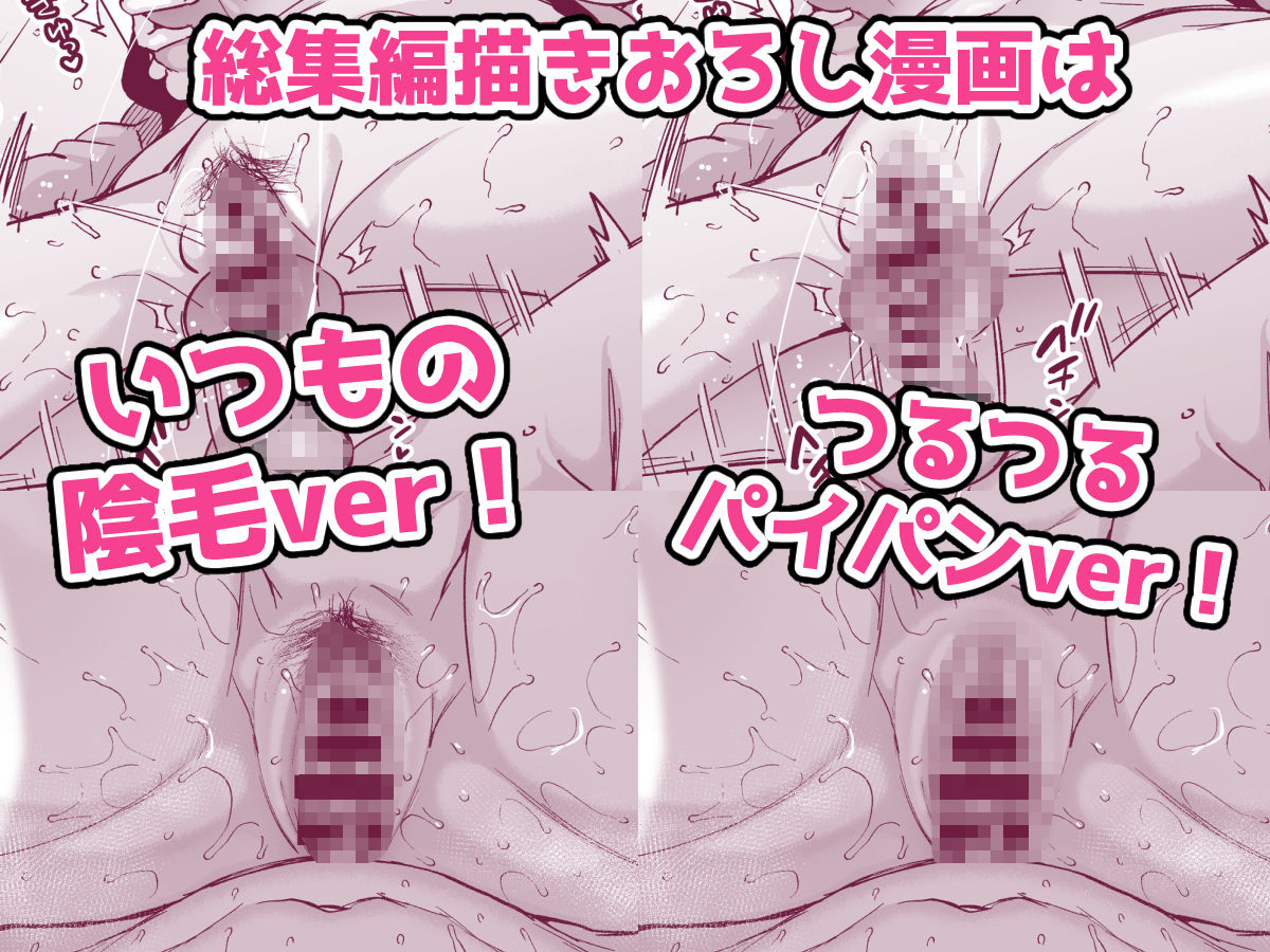 ミヤちゃん1年調教総集編