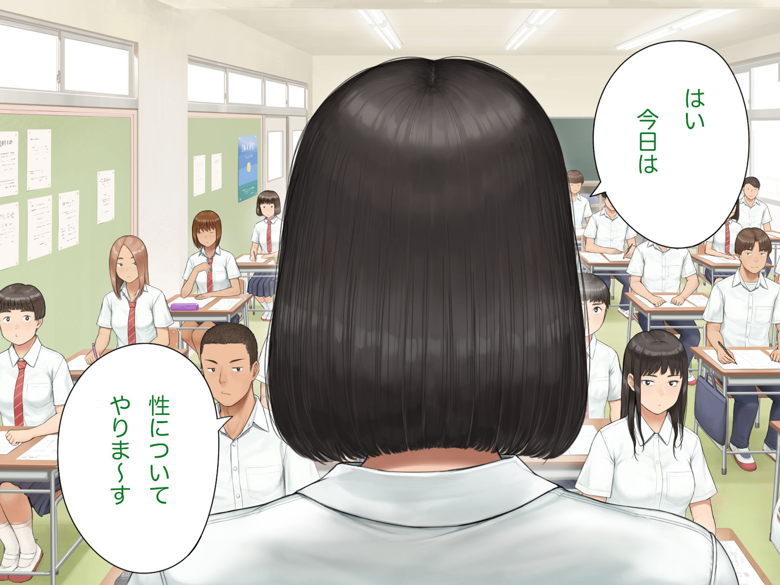 中出先生夫妻 どこにでもいる、とある夫婦の話 〜妻、育子の日常〜