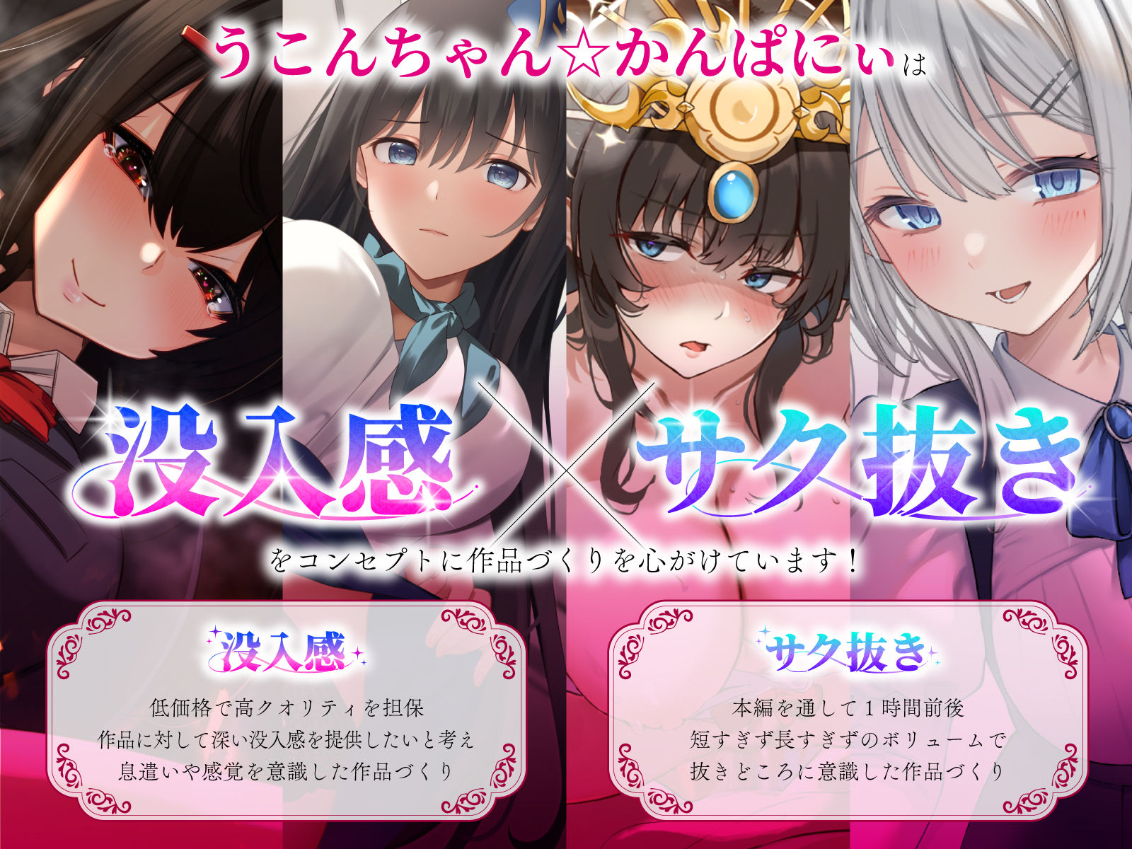 【クール責め×ご奉仕×甘々セックス】任務に失敗したスパイメイドと禁断の恋2「私の大切な旦那様…（はーと）」