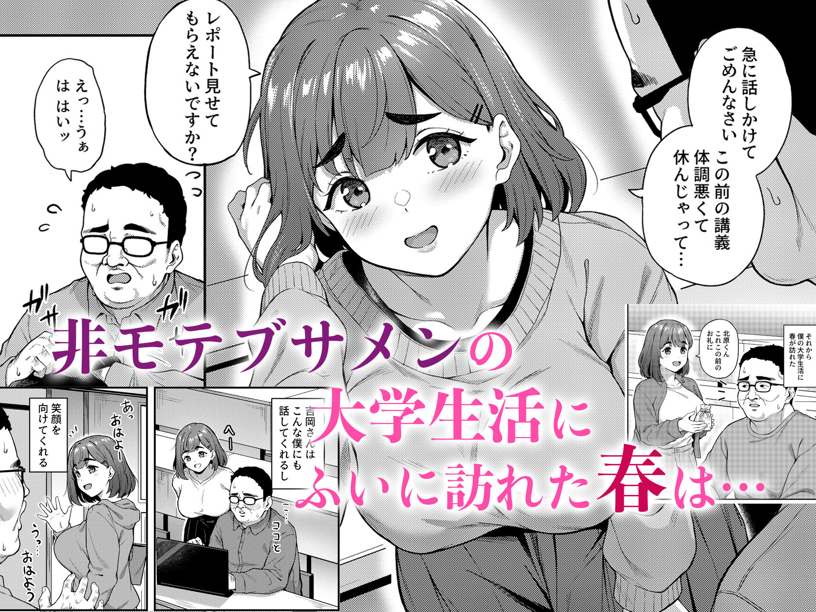 瞳の奥にある黒いところ
