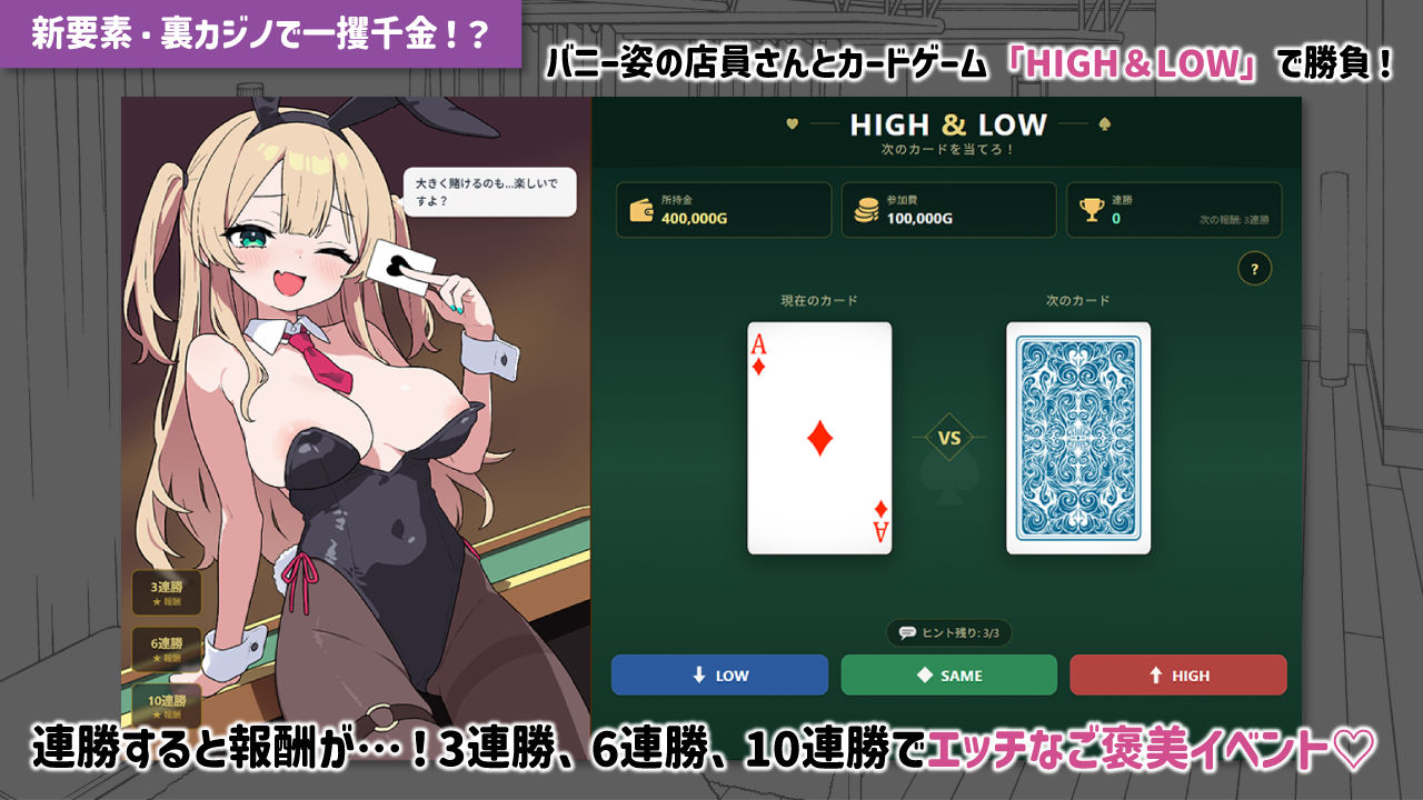ドキドキ！性感マッサージ【タツ姐編＋本編カラー化DLC】
