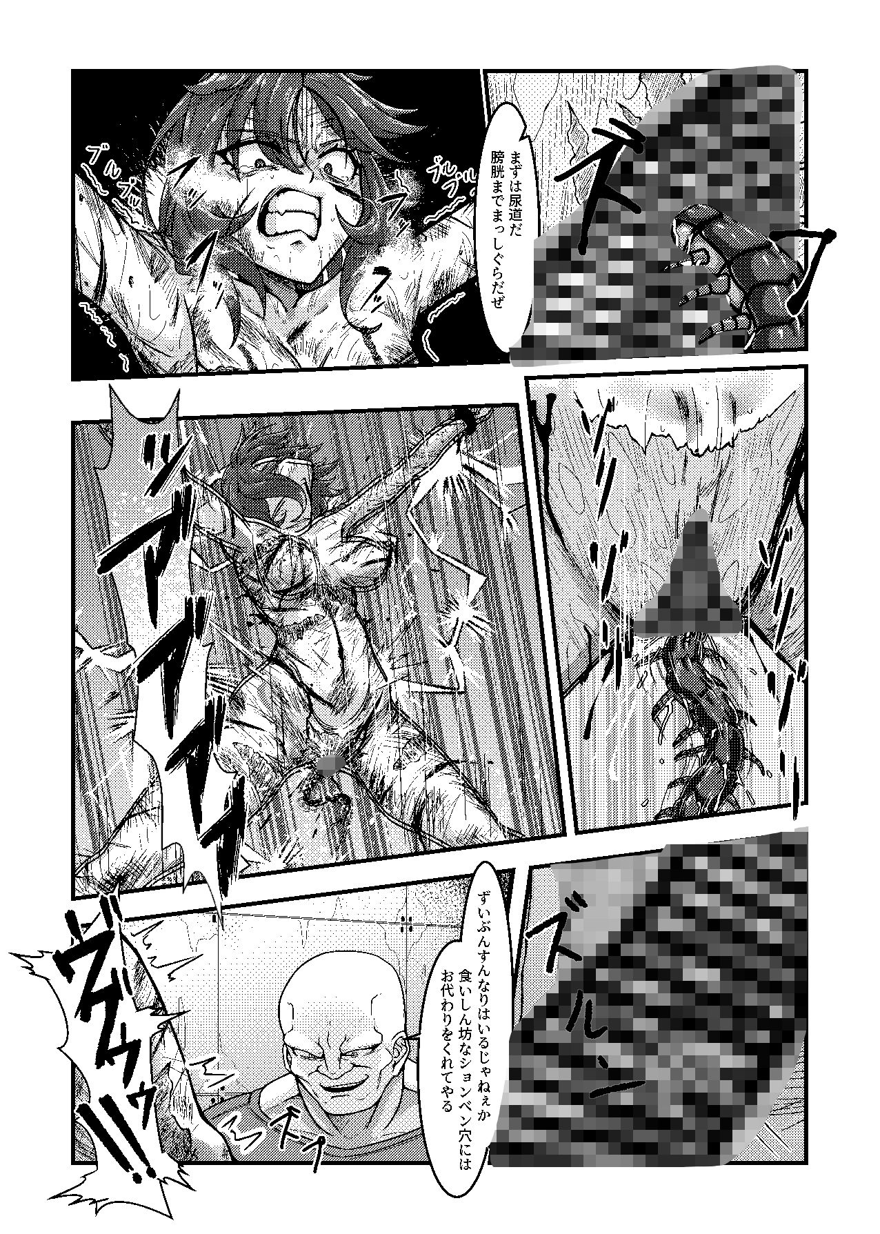 女スパイは喋らない1st