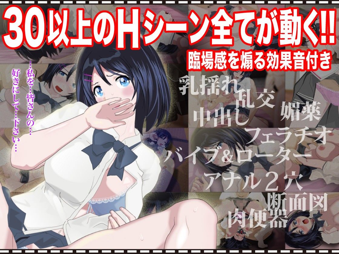 陵●交換日記［地下室編］ 〜先生に連れて行かれたのは、古いビルの地下室でした〜