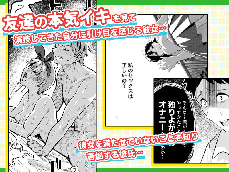 こいびとスワッピング!