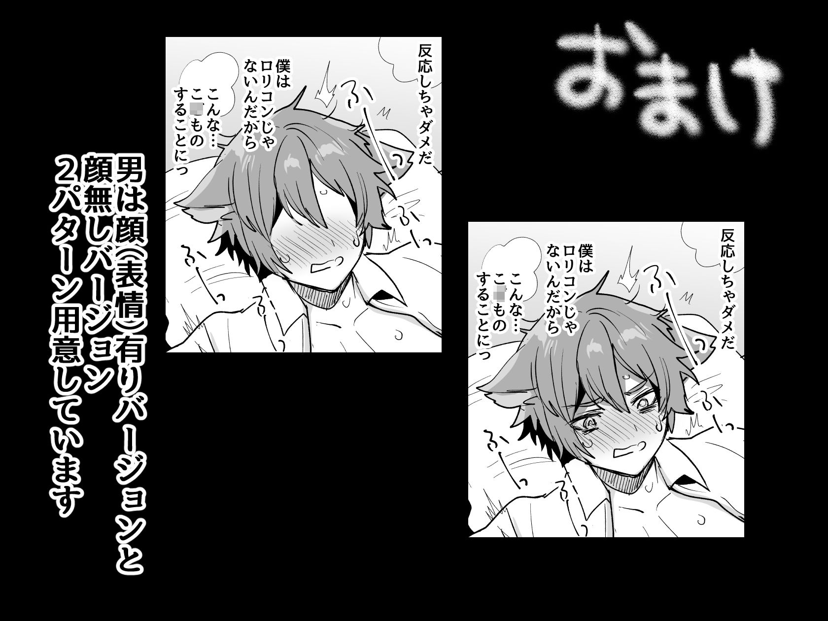 赤ずきんちゃんに犯●れる!!