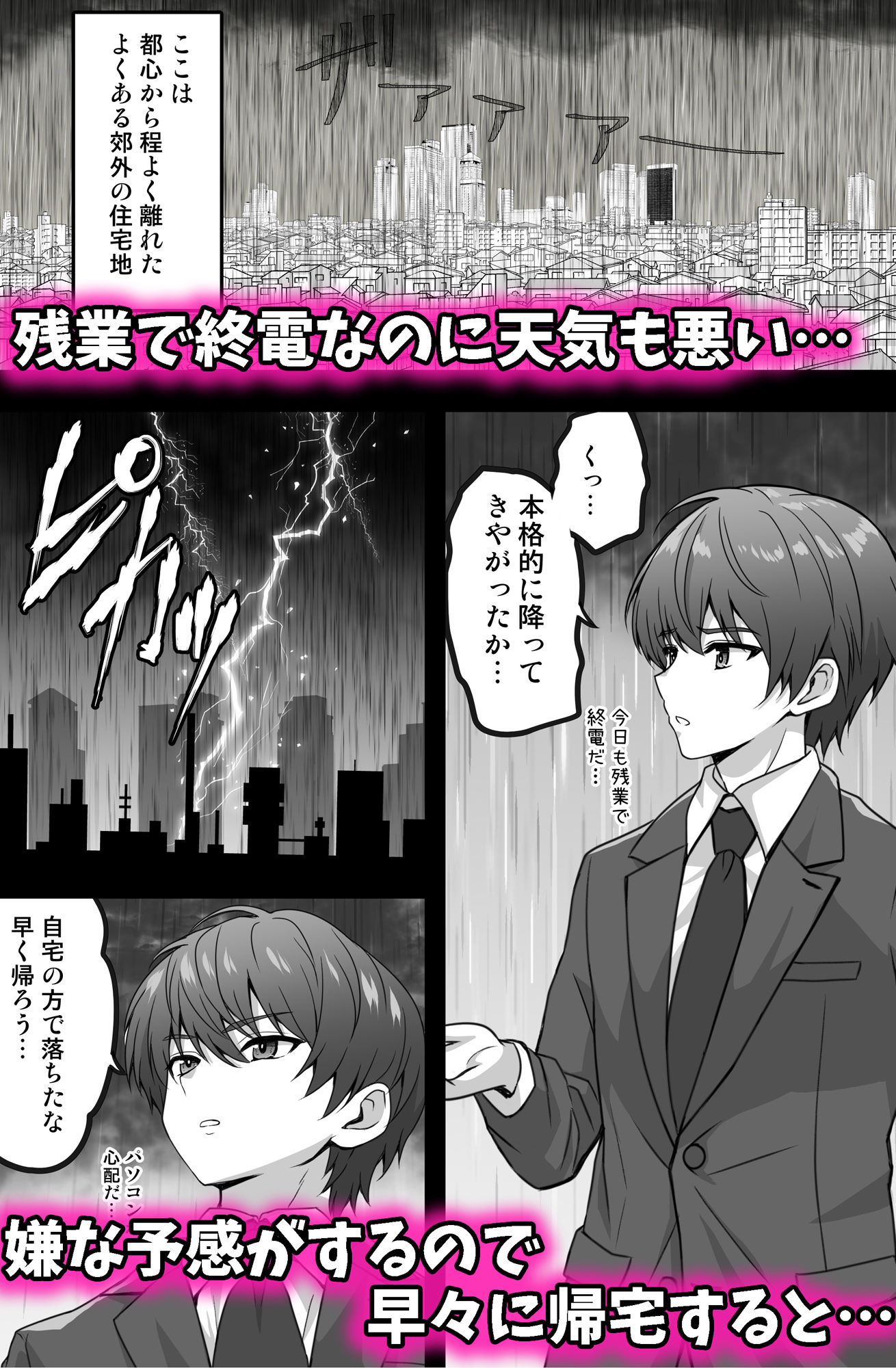 異世界からの亡国少女がちょろすぎて心配です!!