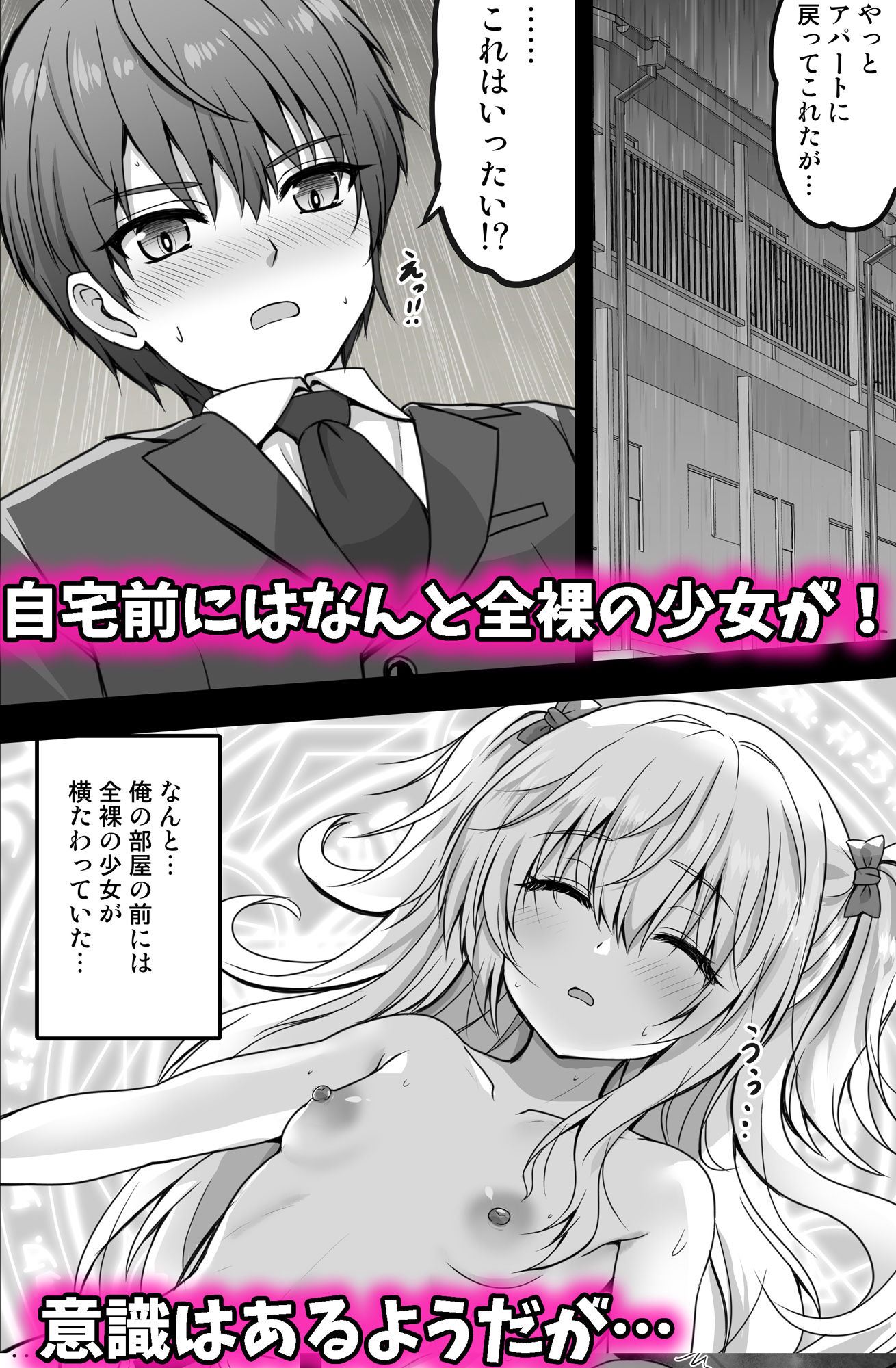 異世界からの亡国少女がちょろすぎて心配です!!