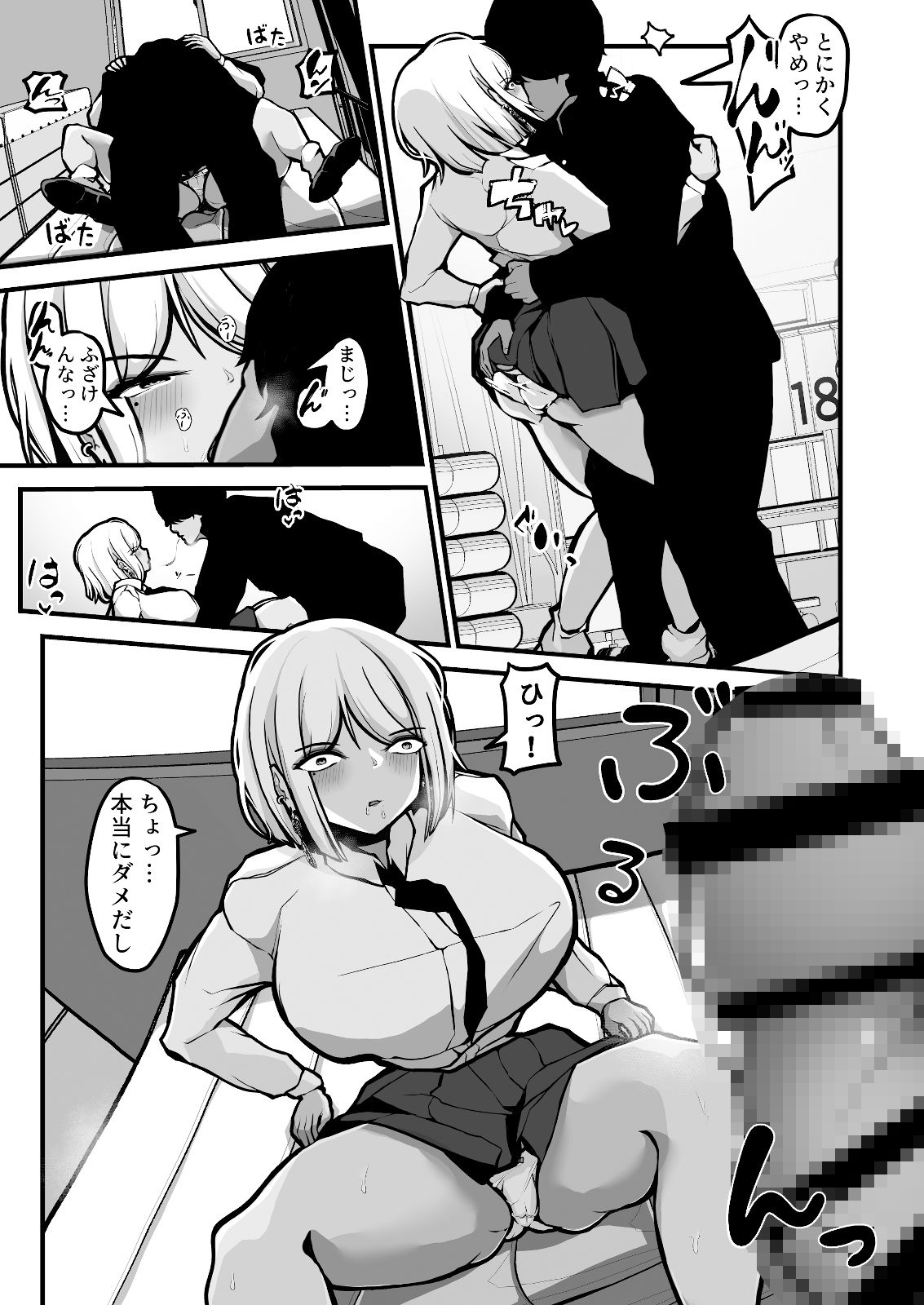 「なんでもいうこときく券」で好き放題してみた。