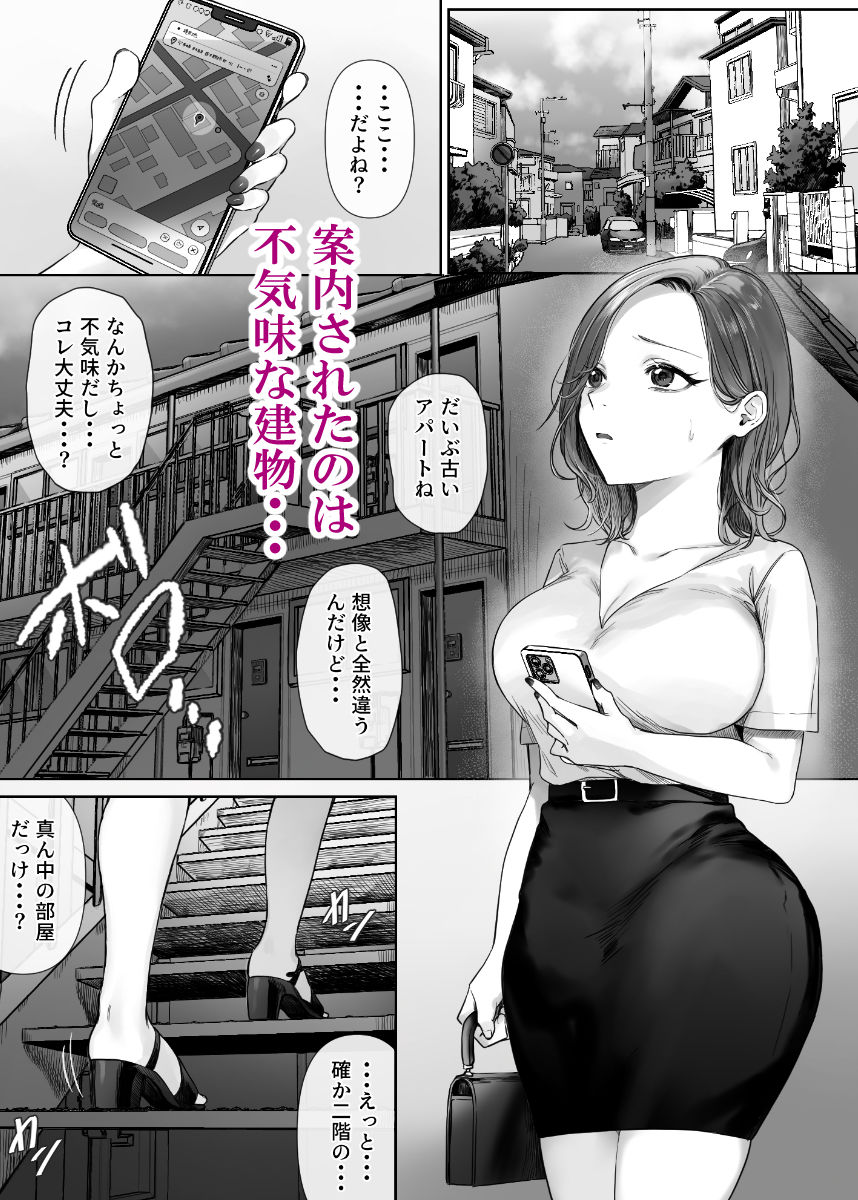 割のいいバイトなんて存在しない