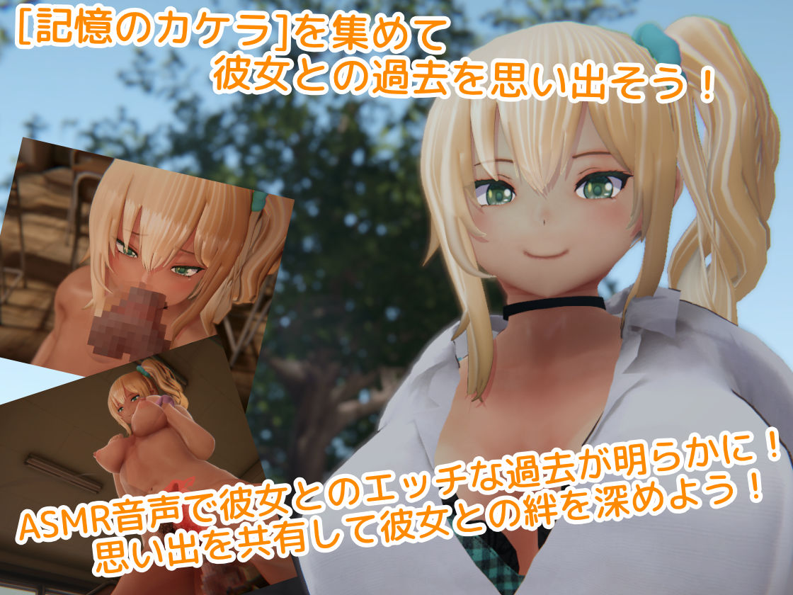 こじらせナツキと3Dおさわりえっち【イジメVoice】