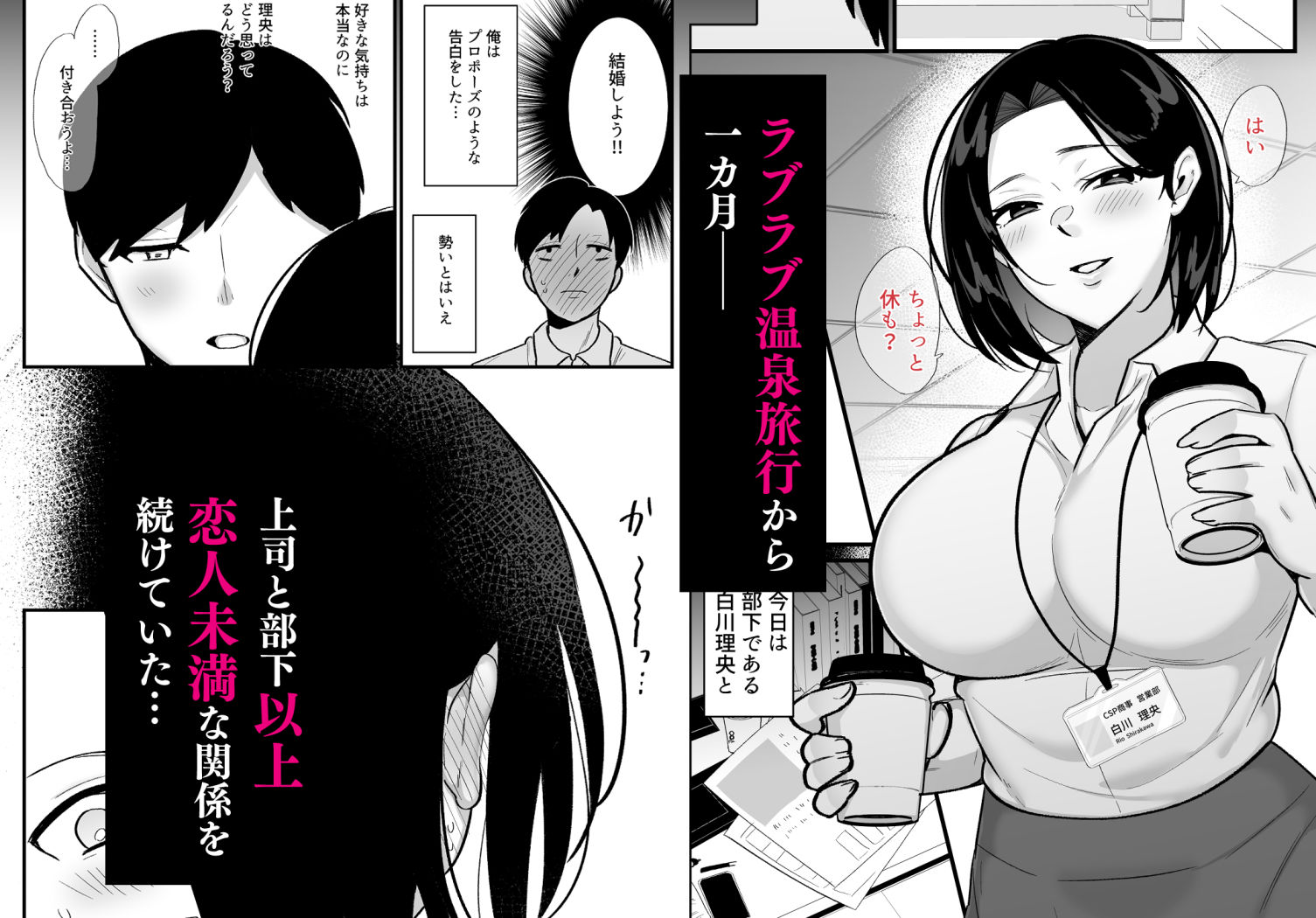 勝ち気なシングルマザーとドスケベ熱愛性交3〜中出し求愛鬼ごっこ〜