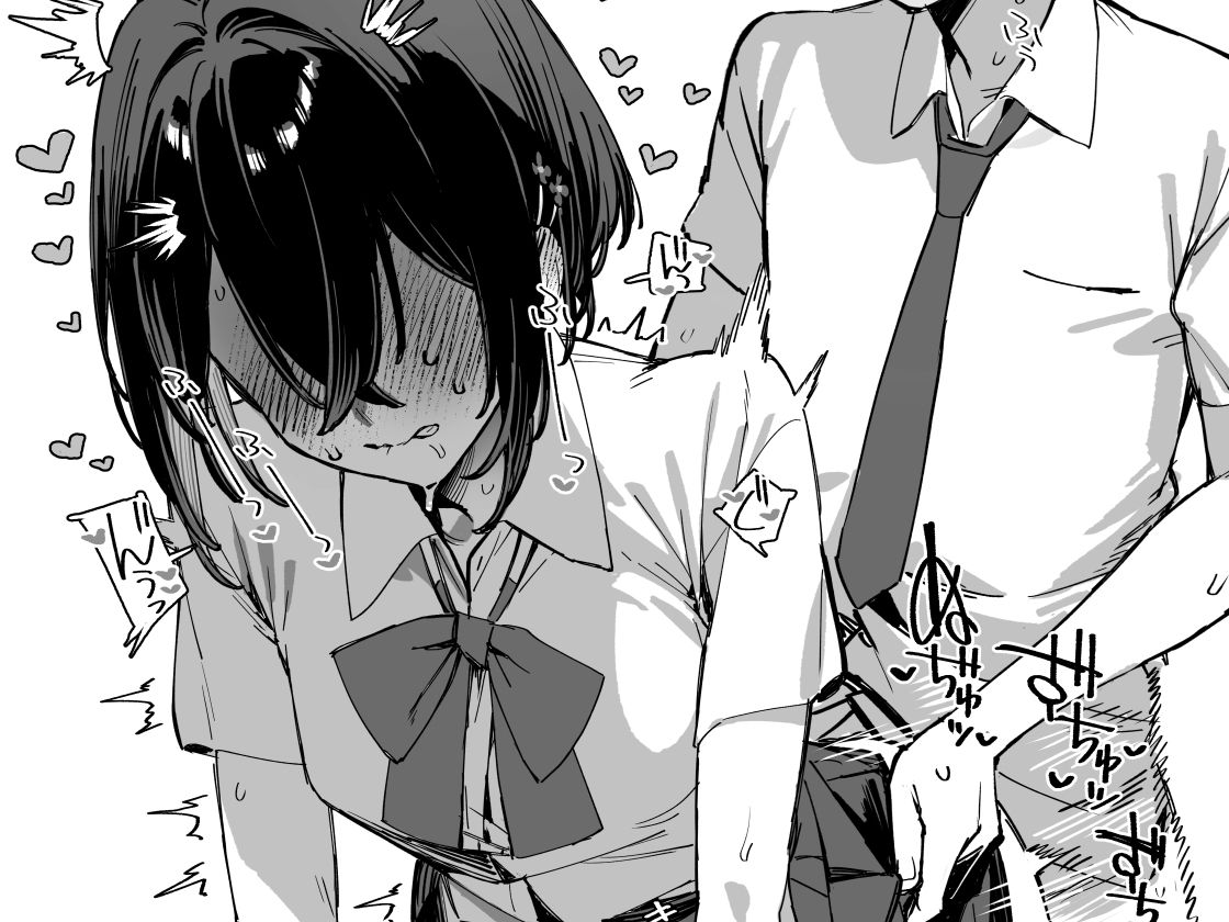 しすたーこんとらすと2 むっつりお姉ちゃんと偏愛交尾