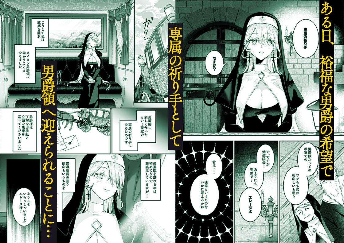 これは本当に祈りなのでしょうか?