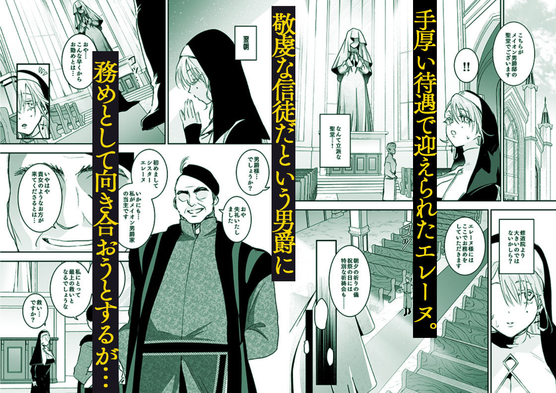これは本当に祈りなのでしょうか?