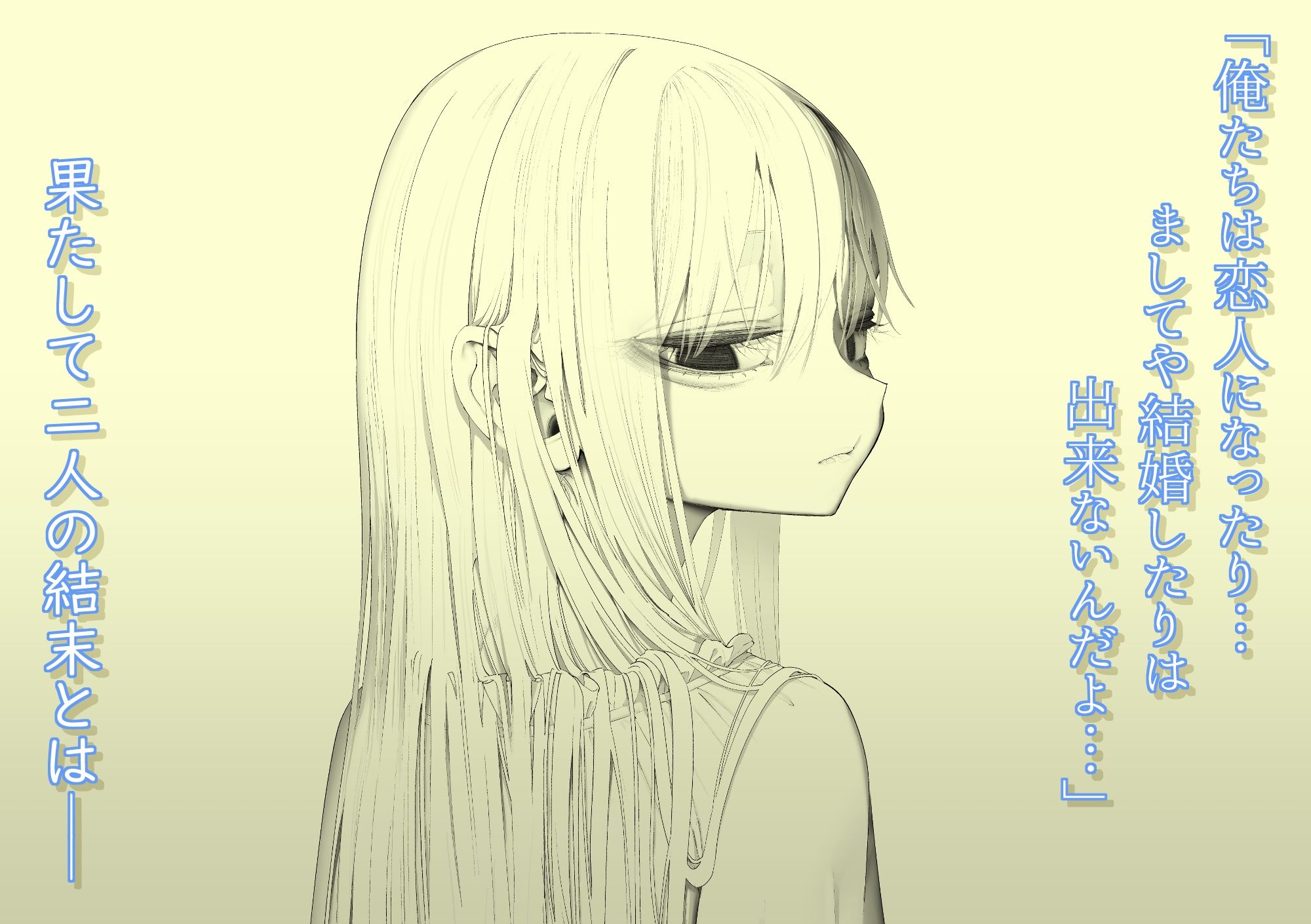 天使が家に泊まりに来た（再来）。