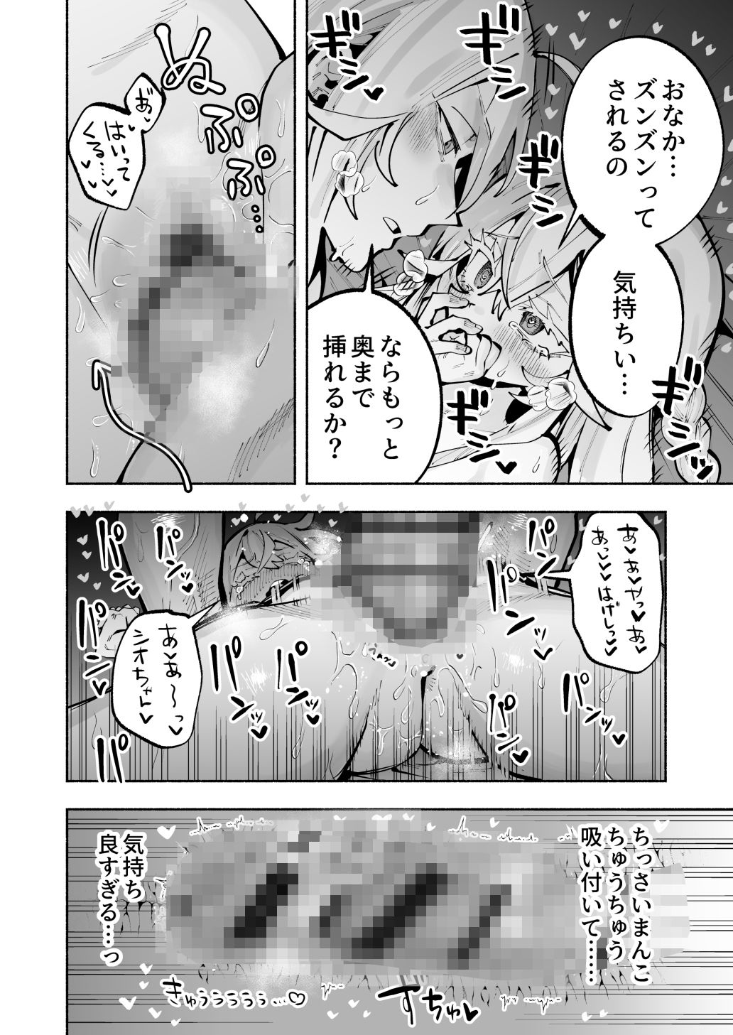 逮捕されるまで実妹とアダルト配信で一攫千金を狙え!