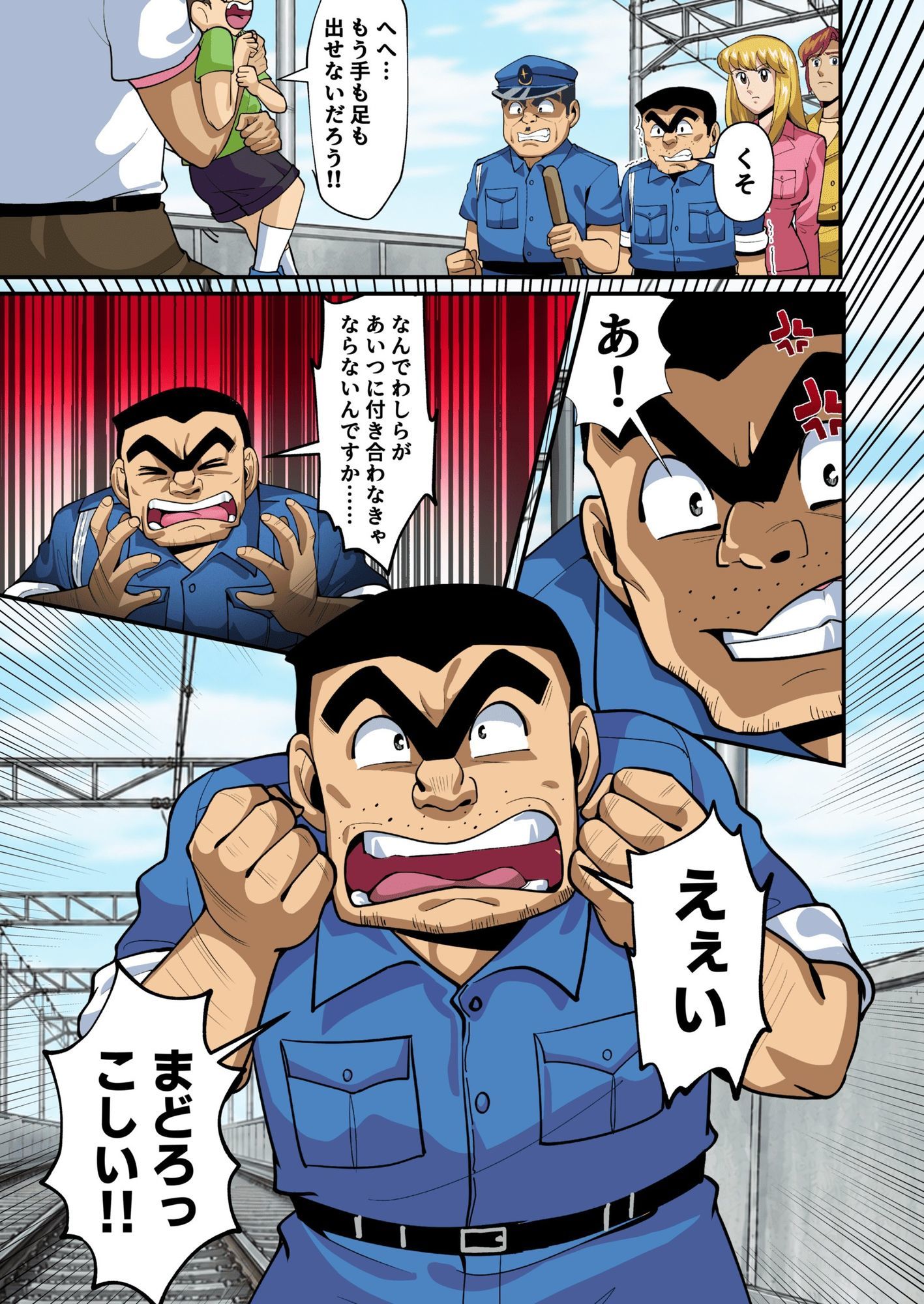 Reborn!幽体離脱 両津の輝かしい新人生
