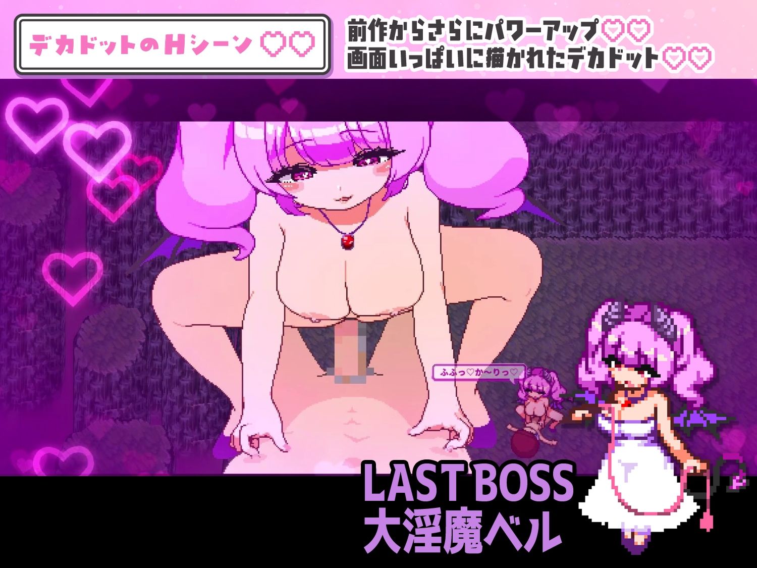 淫魔てんぷてーしょん・だぶりゅ〜◇◇