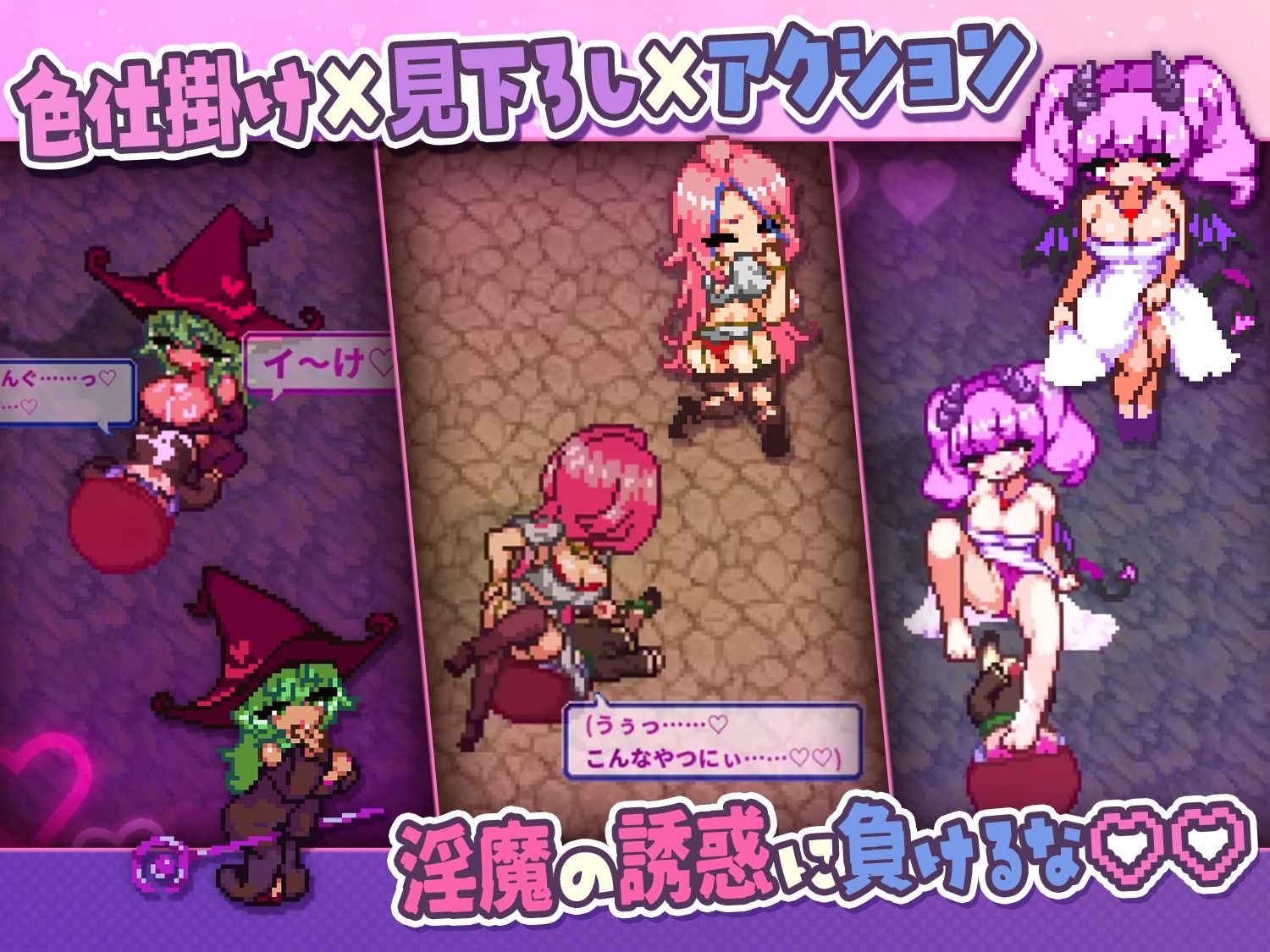淫魔てんぷてーしょん・だぶりゅ〜◇◇