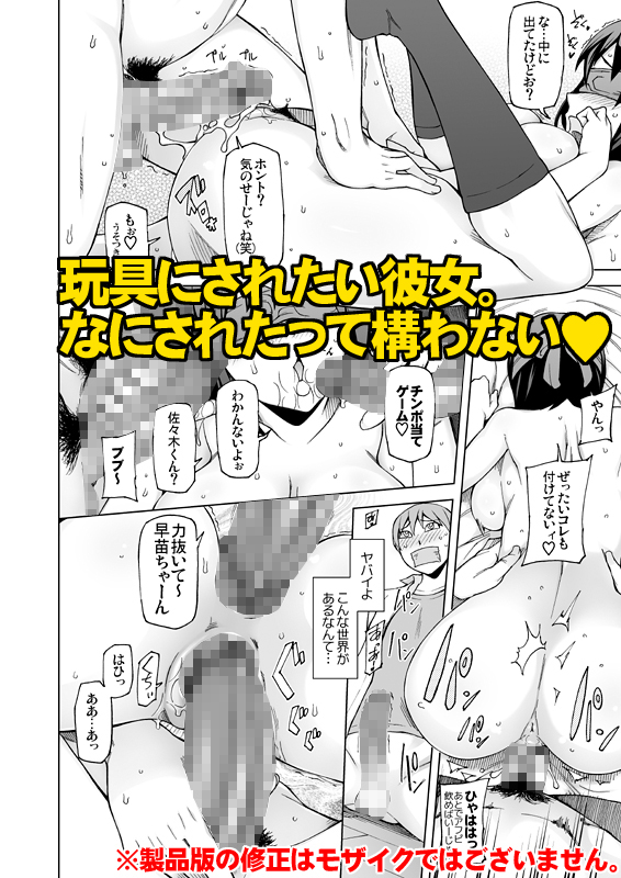 ラストフルフラワーズ 透明な彼女は、夜に咲く花。