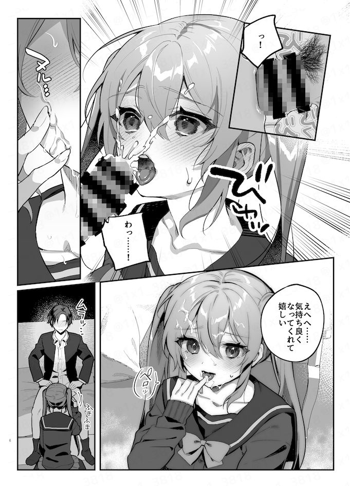 このヒロイン、負けます