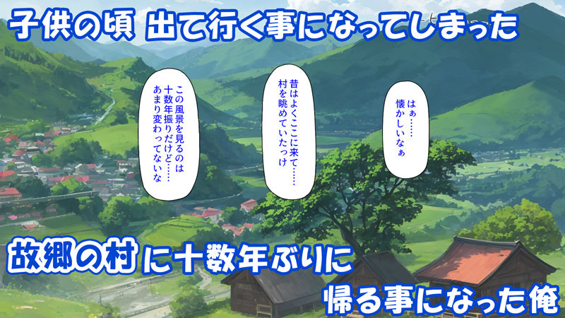 故郷の幼馴染み達は今も俺の事を好きでいてくれました 本田 綾巳&千原 沙織&倉田 久美まとめセット