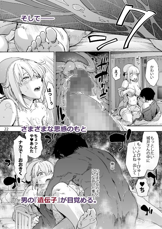 第二御八坂病院 ひとばんじゅうしぼりとるしろいさん