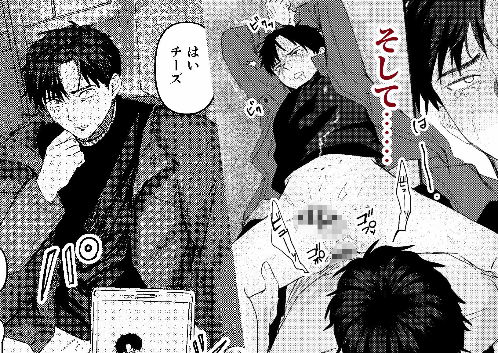 俺には関係のない話だった
